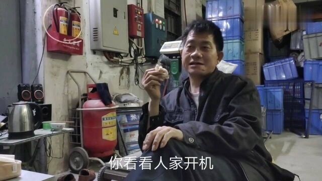 广东东莞:注塑开机工,工资五六千,不用技术,不用文化,工厂大哥却不愿意干