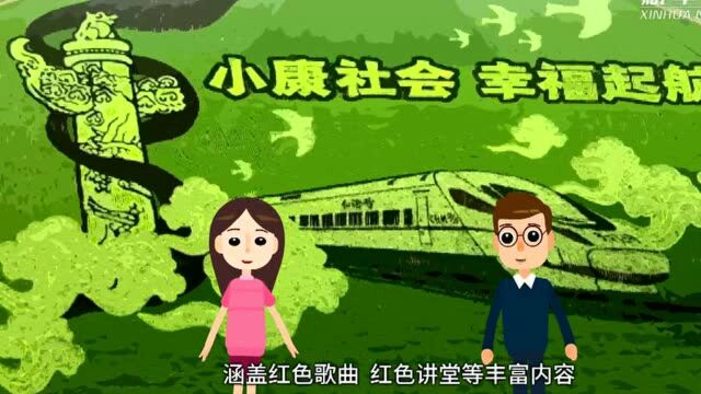 “学讲做”党史学习教育原创动漫系列丨党史学习在路上 追忆初心使命