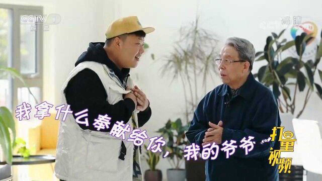 林军分享后台分组趣事,四位队长为抢爷爷纷纷亮绝招!