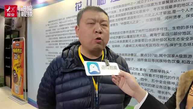 鲁企甘肃行Vlog丨好客山东遇上地道“甘味”:马铃薯、橄榄油……陇味飘香鲁甘协作展销会