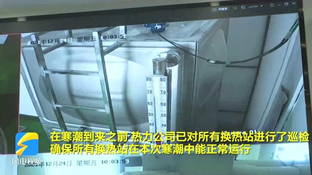 潍坊市寒亭区供热主管网提升810度 全力保障供热效果