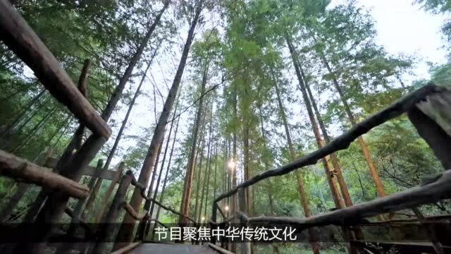 《青春环游记》上新:为传统文化注入青春活力