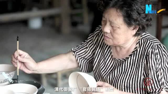 听御窑讲景德镇故事丨“镇窑”缘起