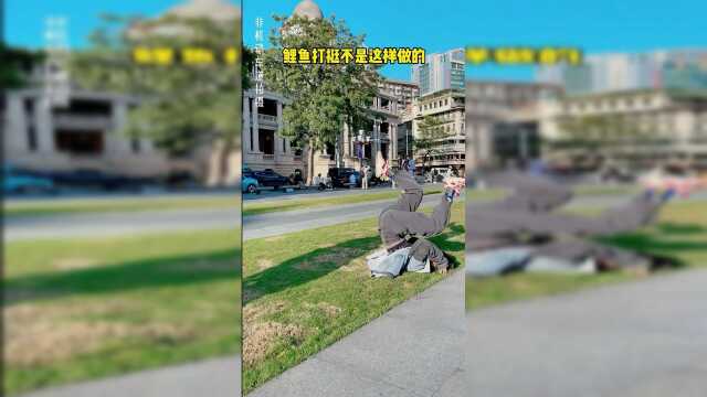 一看就会的鲤鱼打挺你要不要也试试滑脚怪