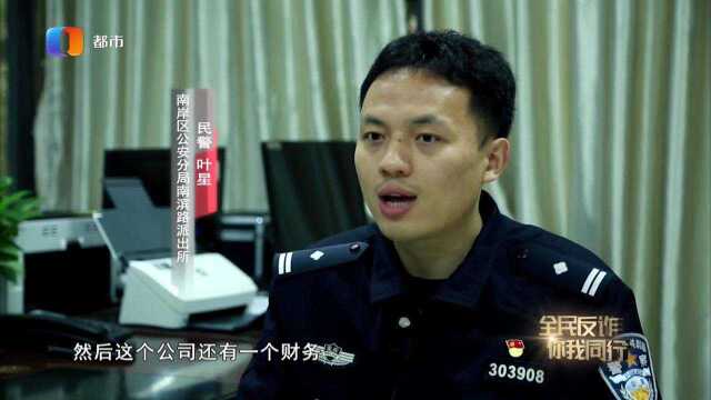 漂亮“女主播”主动告白,男子为爱投资,却是竹篮打水一场空