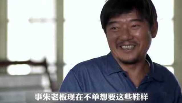 大老板瞧不起小农民,不料下一秒就被大脸,简直是太解气了