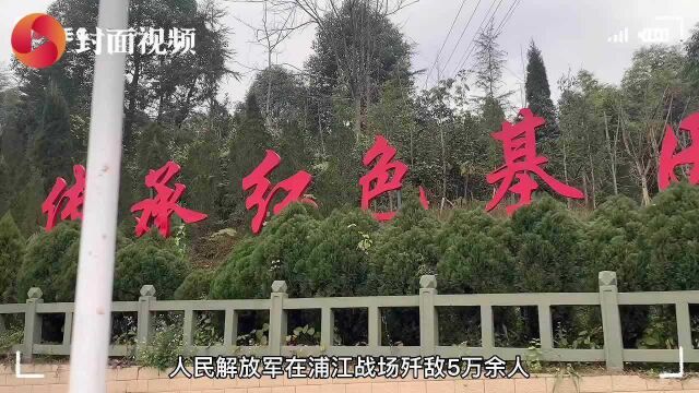 走进成都战役纪念馆 重温解放祖国大陆最后一次大规模战役