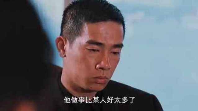 什么德高望重嘛,就是以德服人嘛