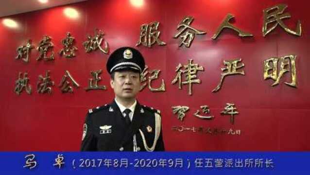 喜迎警察节|“公安心向党ⷦŠ䨈ꦖ𐥾程”主题文艺作品线上展播④