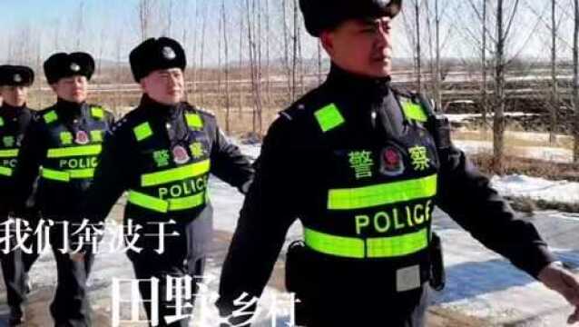 人民警察为人民,2022我们继续坚守