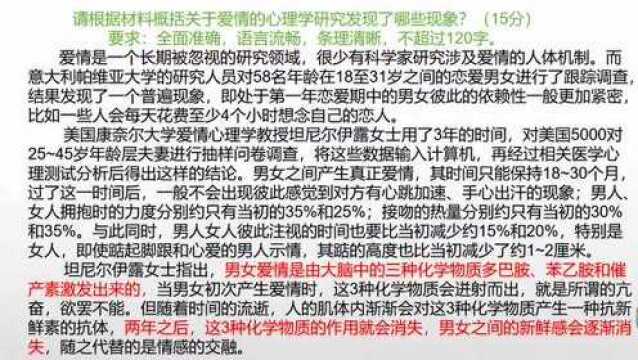 独家解析:国考申论分数低到上热搜,申论到底怎么学?