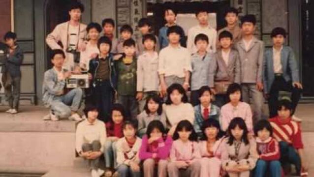 南安市成功中学初中63组2班同学会