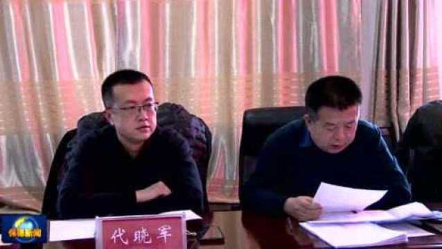 我县召开国有林场森林防火工作座谈会