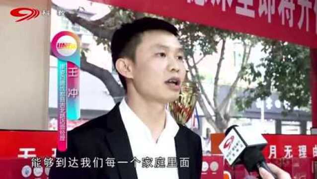 康姿百德被报道的相关稿件大集合