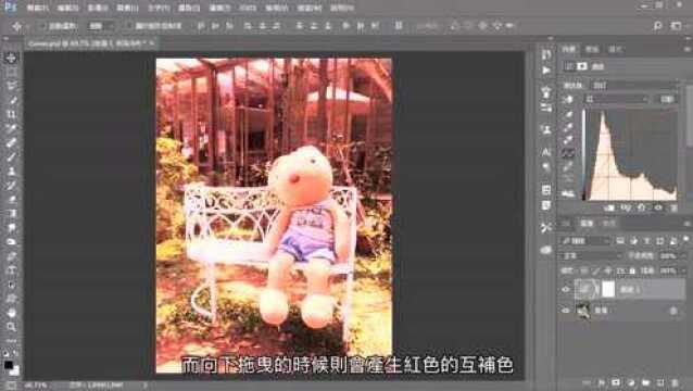 Photoshop 基础教学28:相机App颜色滤镜自己动手