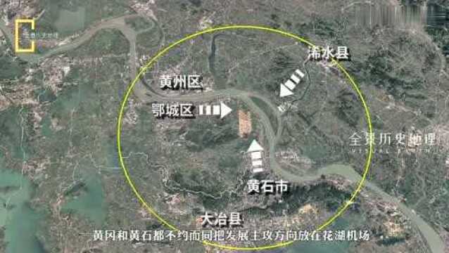 鄂州:武汉首席“直辖市”?