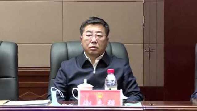 衡水市第七届人大常委会召开第四次会议决定任命董晓航为市政府副市长代理市长