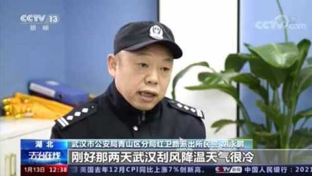 央视点赞!被这位青山民警暖到啦