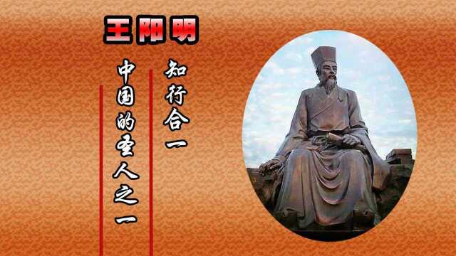 500年来中国第一圣人,被日本人奉为神明,智商高到令人无法想象