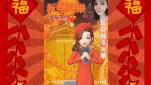 淘宝人生:“可爱X美丽的左安”作品