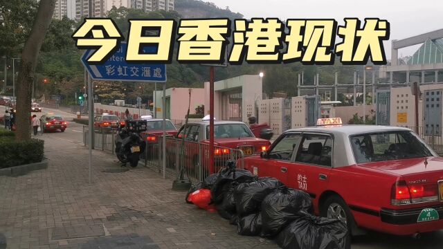 香港街头真实现状!实录于1月15日星期六下午1点,无法接受?