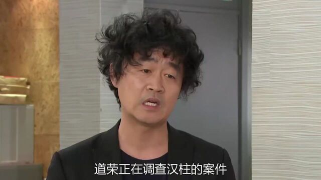 女人这智商也真是没谁了!竟听信谗言联合二婚丈夫对抗亲生儿子!#电视剧解说 #韩剧 #彩虹人生