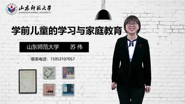 7.4学习观的演变