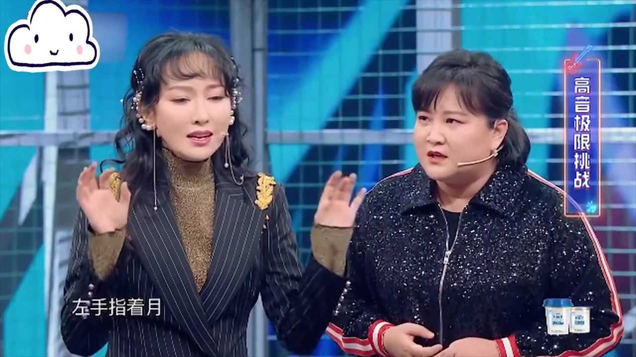 贾玲飙高音翻车现场：PK萨顶顶《左手指月》，认输都这么理直气壮_高清