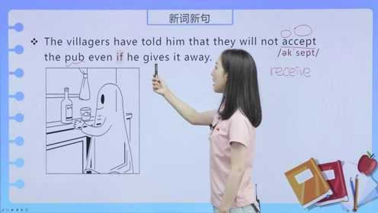 第78集Lesson 47 A thirsty ghost 第2节_高清1080P在线观看平台_腾讯视频