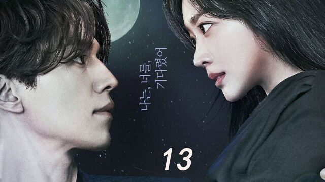 第13集 男人喝光了家里所有的水后 竟将头深深插进了马桶#韩剧#九尾狐传