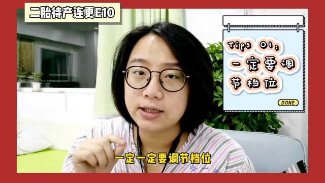 产后妈妈,吸奶器使用的常见误区!