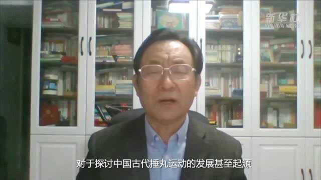 古人也打“高尔夫”?探秘这些陶瓷球背后的故事