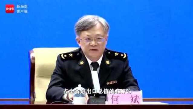 椰视频 | 2021年洋浦保税港区和海口综合保税区特殊监管区域进出口644.7亿元 增长1.5倍