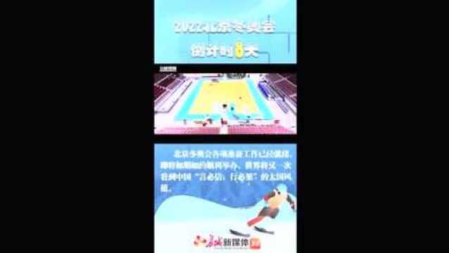 冬奥微评|以冬奥为弦奏响冰雪之歌