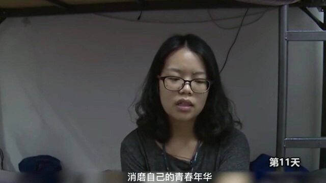 女大学生假扮成打工妹,进厂体验生活,12天后她绝望痛哭