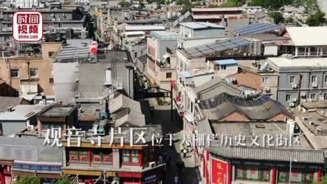 京剧大家谭鑫培的祖居是什么样子的