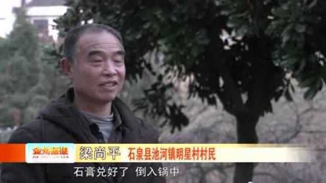 年味儿记忆——豆腐干