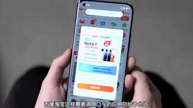 「小白」 关于小米11的7个问题 MIUI12.5体验