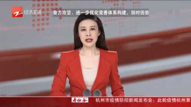 防疫小课堂 遇到“橙码”怎么办?不同色码 不同要求