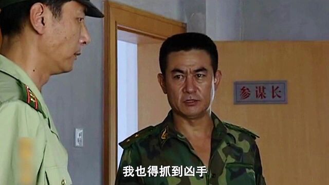 神圣的士兵不容侵犯《热带风暴》