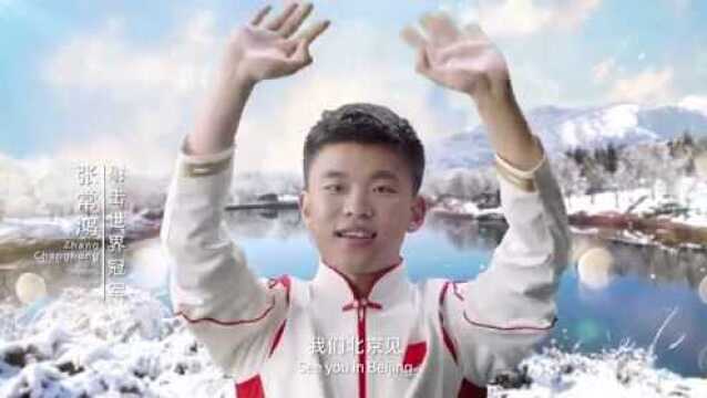 相约冰雪 超好听冬奥歌曲合集来袭!