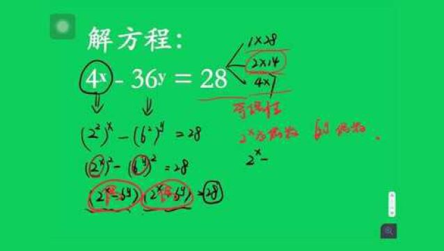 解方程:4的x36的y=28,100个孩子中,有一半都会做错