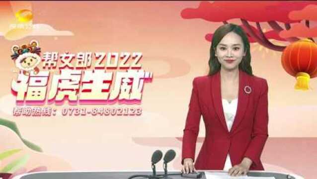 除夕夜的“敬业福” 今天是他的生日 医院里度过“云团圆”