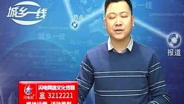 罗浮电信相关业务突然受到影响,相关部门紧急抢修,怎么回事呢?