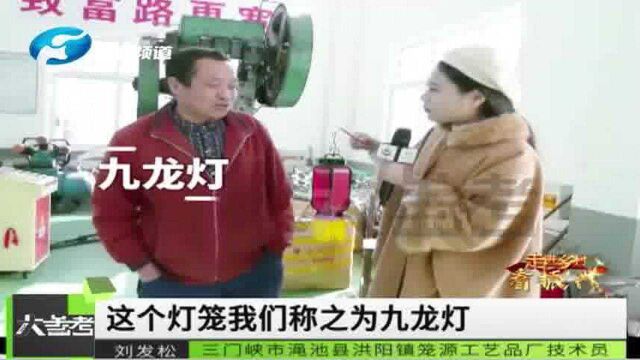 河南三门峡:走进乡村看振兴,“小灯笼”照亮村民致富路