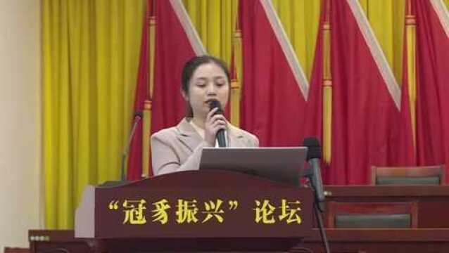 冠豸振兴论坛精彩回顾③ | 从“组工小白”到村级组织换届“操盘手”的那些事儿