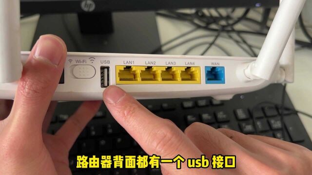 路由器背面的USB接口原来还隐藏4种功能?不使用真是太浪费了