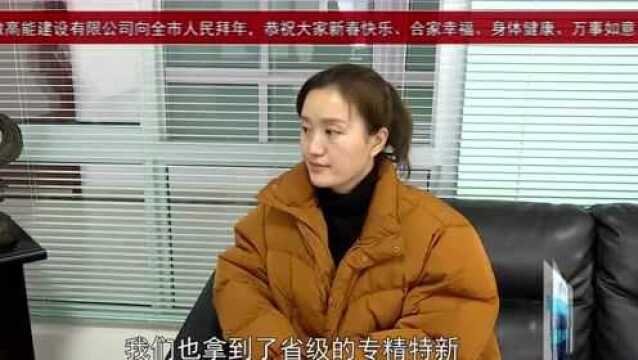 《数字铜陵》第26期 党建指导员白兆从:强党建促发展 民企更健康