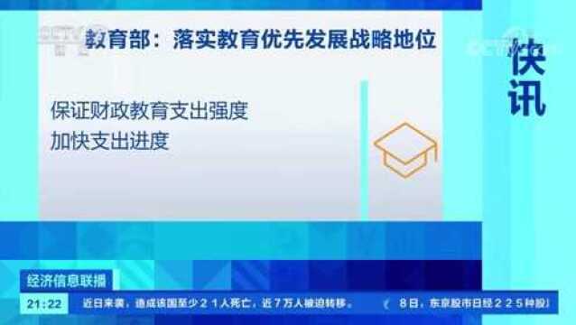 官宣了!这类人工资不低于当地公务员→