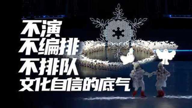 不表演,不编排!《雪花》与和平鸽让孩子们自由“撒欢”